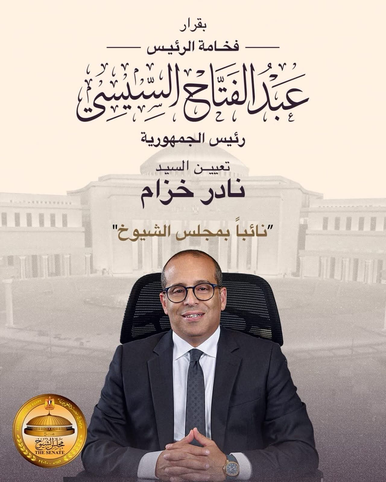 FB IMG 1760273554920