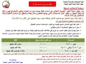 FB IMG 1760510016912