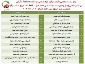 FB IMG 1760510020715