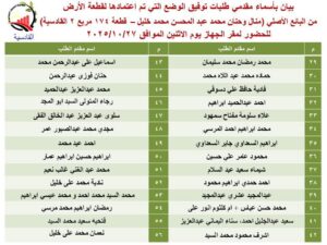 FB IMG 1760510024840