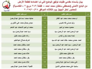 FB IMG 1760510028747