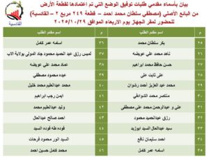 FB IMG 1760510033711