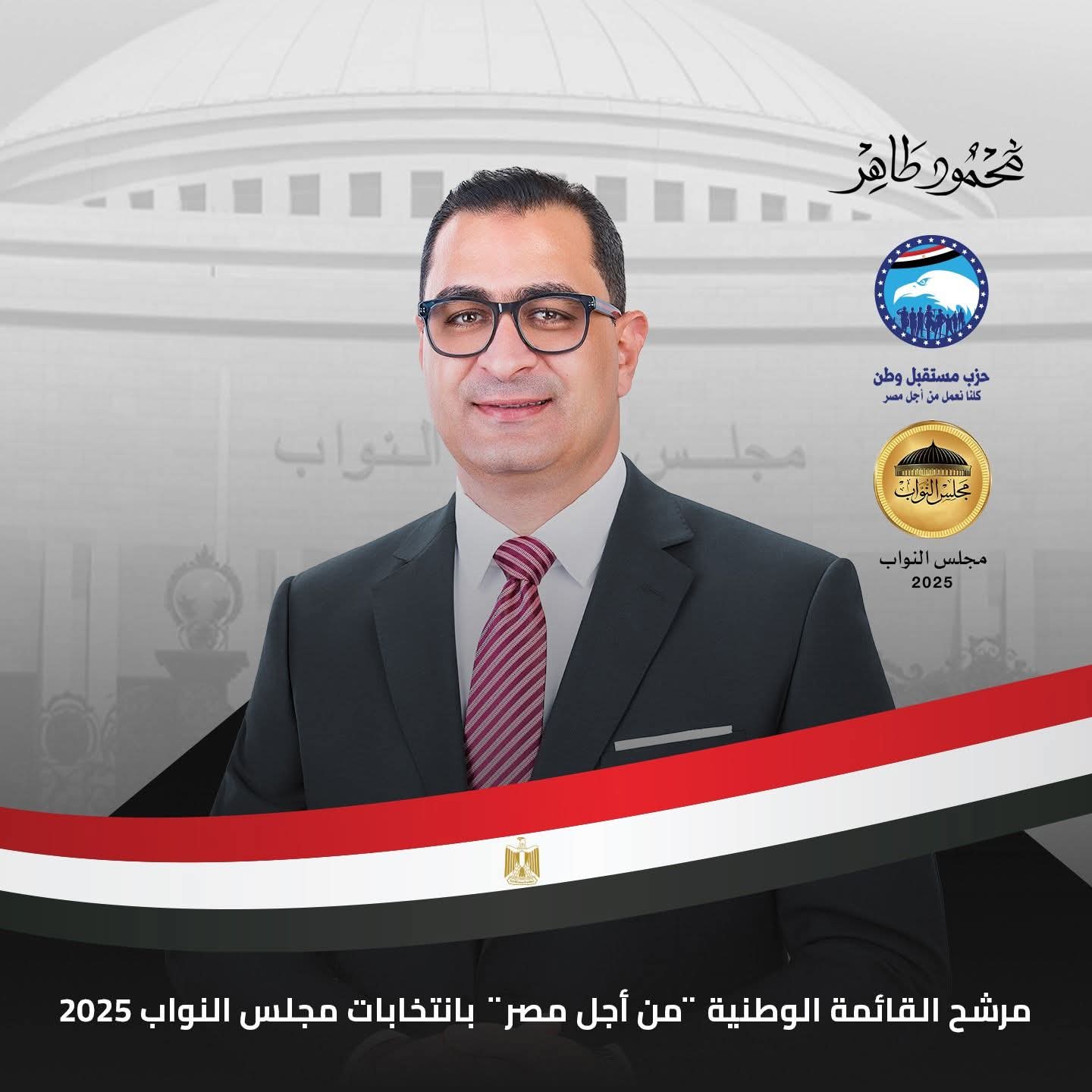 FB IMG 1760543179531