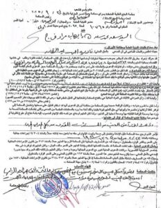 بالمستندات ..حبس رئيس شركة كايرو كونسلت للتنمية العقارية ونائبه سنتين مع الشغل في قضية "سرايات القطامية" 1 IMG 20251007 WA01741