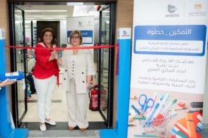 بالصور.. بنك قناة السويس يُنظم بازار "العودة للمدارس" تحت رعاية البنك المركزي المصري لدعم الحرف اليدوية والمشروعات الصغيرة 2 IMG 20251016 WA0220