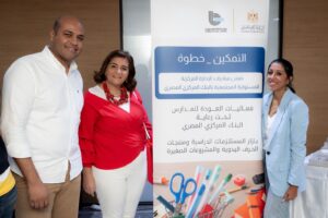 بالصور.. بنك قناة السويس يُنظم بازار "العودة للمدارس" تحت رعاية البنك المركزي المصري لدعم الحرف اليدوية والمشروعات الصغيرة 5 IMG 20251016 WA0226