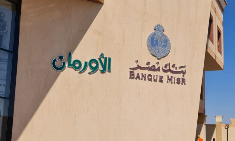 d2ae496e dbf5 4a67 a809 8fd65285e887 780x470 1