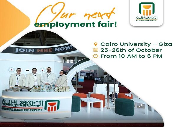 البنك الأهلي المصري 3