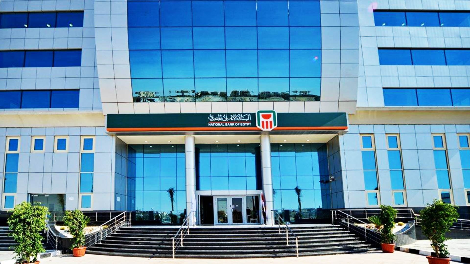 البنك الأهلي المصري 640 111358