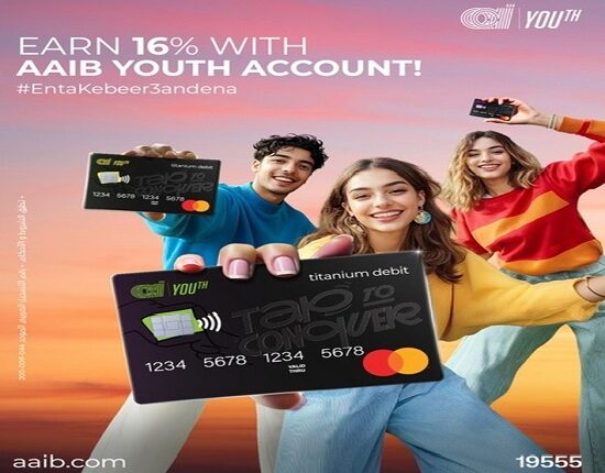 البنك العربي الأفريقي 1