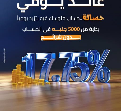 بنك التنمية الصناعية 512x470 1