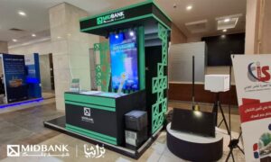 ميدبنك 3 768x460 1