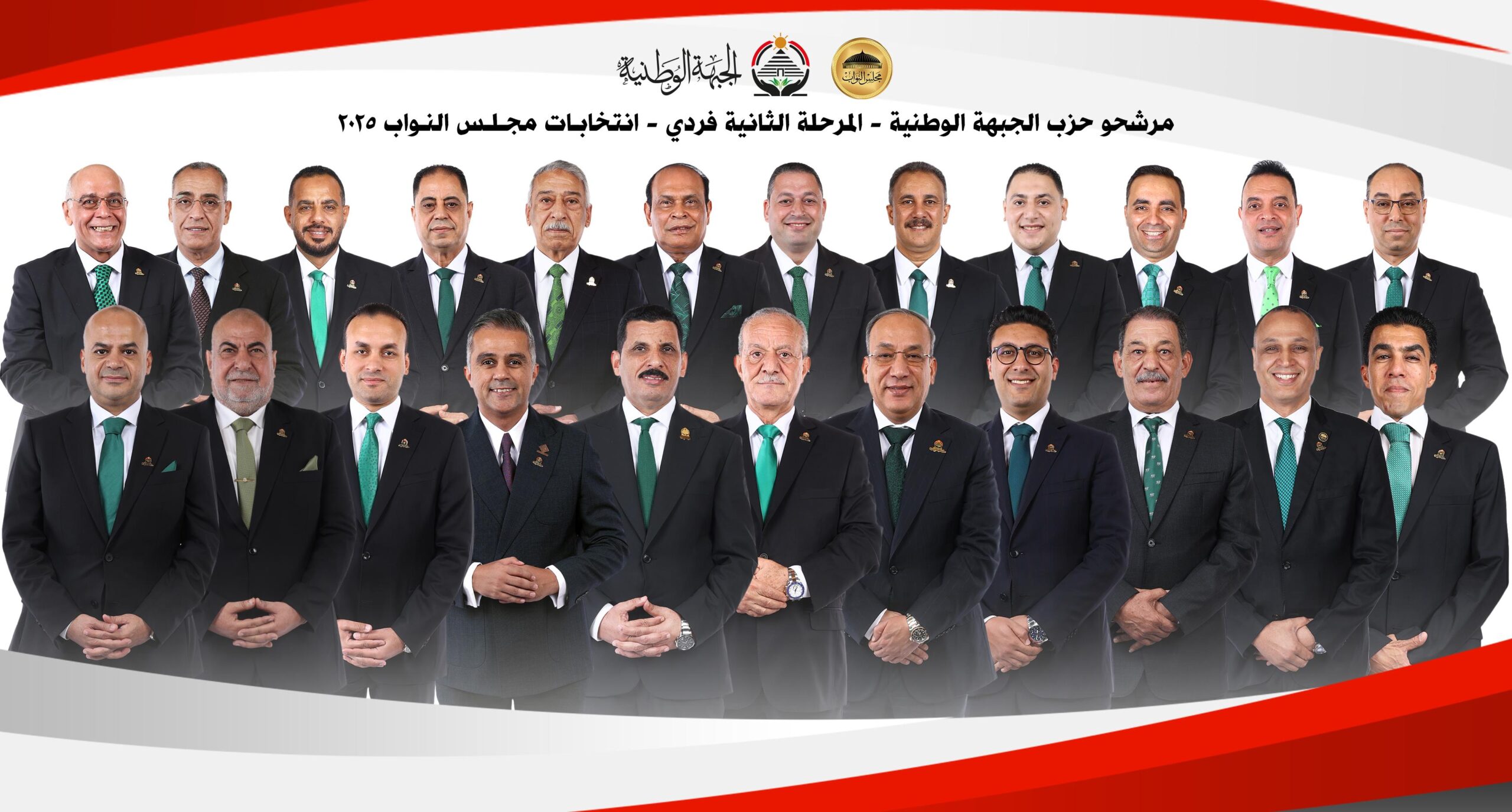 IMG 20251031 WA0059 scaled