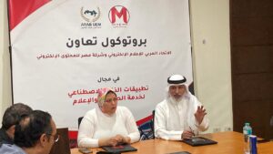 الاتحاد العربي للإعلام الإلكتروني يوقّع شراكة استراتيجية مع "مصر للمحتوى الإلكتروني" لتطوير “صحافة الذكاء الاصطناعي” خلال CIRO ICT 2025 2 IMG 20251120 WA0254