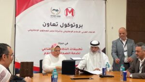 الاتحاد العربي للإعلام الإلكتروني يوقّع شراكة استراتيجية مع "مصر للمحتوى الإلكتروني" لتطوير “صحافة الذكاء الاصطناعي” خلال CIRO ICT 2025 1 IMG 20251120 WA0255