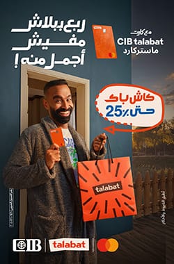 إعلان هام ديسكتوب