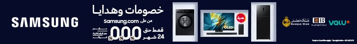 اعلان سامسونج الجديد ف الهيدر