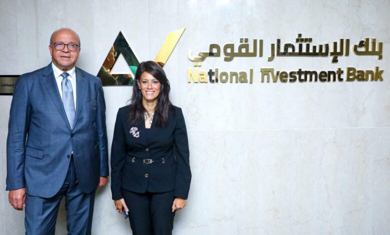 بنك الاستثمار القومي 780x470 1