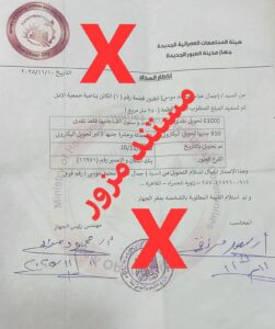 FB IMG 1764943572354