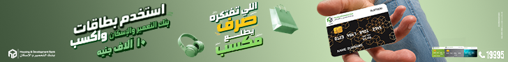بنك التعمير الرئيسية