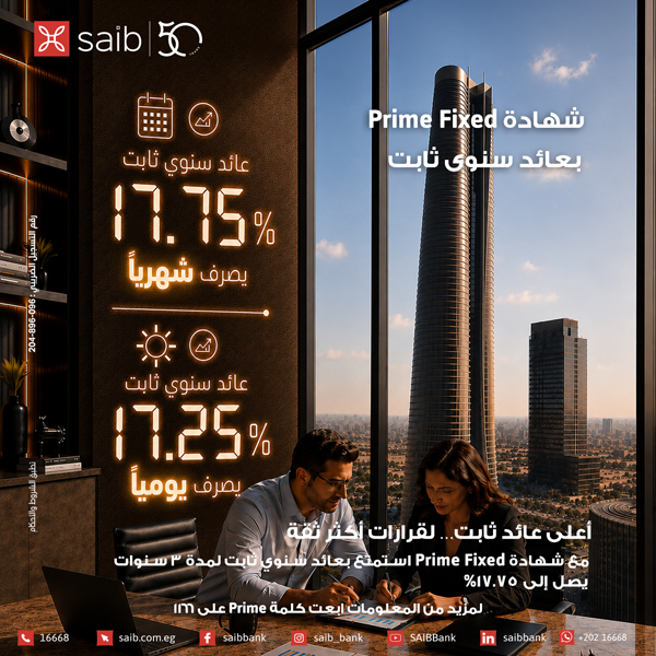 اعلان سييب جانبي