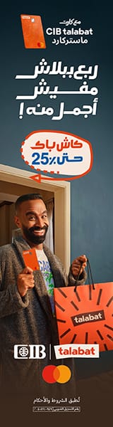 Left ad